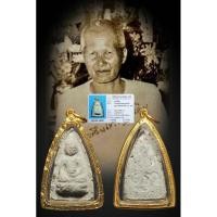 ราคา พระพุทโธน้อยคุณแม่บุญเรือน รุ่นแรก พิมพ์เล็ก เนื้อผงพุทธคุณ ปี2494 เลี่ยมทองคำแท้ พร้อมบัตรรับรองพระแท้ (25832502938)