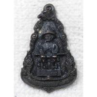 ราคา เหรียญหล่อ ร.1 สมเด็จพระพุทธยอดฟ้ามหาราช วัดพระเชตุพน กทม ปี 2525 พิธีมหาพุทธาภิเษก สมเด็จพระสังฆราชเสด็จจุดเทียนชัย ณ ว (25171885550)