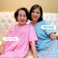 ราคา ชุดนอนผู้ใหญ่ ชุดนอนคนแก่ ชุดอยู่บ้าน ลาย จุด (6550716893)