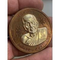 ราคา เหรียญบาตรน้ำมนต์หลวงปู่หมุน (22325264432)