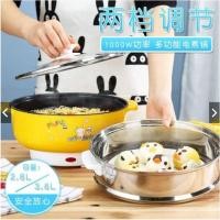 ราคา กระทะไฟฟ้าอเนกประสงค์ มินิเตาไฟฟ้า หม้อชาบูอเนกประสงค์ ขนาดพกพา Steam & Cooking Pot หม้อสุกี้อเนกประสงค์ หม้อสุกี้ (14881893332)