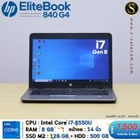 ราคา HP EliteBook 840 G4 โน๊ตบุ๊ค Notebook Second Hand โน๊ตบุ๊ค มือสอง (24011546925)