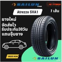 ราคา SAILUN ATREZZO SVA1 1เส้น ปี25 205/40R17 225/55R17 255/35R18 ยางราคาประหยัด ยางราคาถูก ยางรถเก๋ง (24495871918)