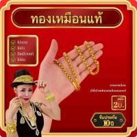 ราคา {1} สร้อยคอลายสามล็อคล้อแม็ก น้ำหนัก 1 บาท - 10 บาท (งานทองเหลืองเลเซอร์) (28924150661)