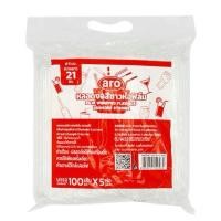 ราคา เอโร่ หลอดหักงอห่อฟิล์ม 5 มม 21 ซม.สีขาว 100 ชิ้น 5 ห่อ หลอดAro (26827786060)
