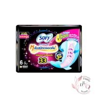 ราคา Sofy โซฟี แบบกระชับ หลับสนิทตลอดคืน 33 ซม. 6 ชิ้น (27527505318)