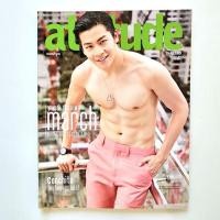 ราคา Attitude Magazine (July 2014) มาร์ช จุฑาวุฒิ (27386401290)