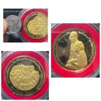 ราคา เหรียญที่ระลึก อุทยานเฉลิมพระเกียรติฯ สมเด็จย่า ปี 2538 เนื้อทองแดงกะไหล่ทอง สภาพสวย พร้อมตลับแดงเดิมจากวัด เห (45451124293)