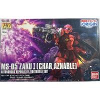 ราคา พร้อมส่ง MS-05 ZAKU I (CHAR AZNABLE) (27480602169)