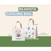 ราคา สตาร์บัค กระเป๋าเก็บอุณหภูมิ Starbucks Bearista Cooling Bag (51005711570)