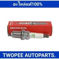 ราคา หัวเทียน HONDA CIVIC ปี1996-2000,2001-2005 (98079-5614P)(อะไหล่เเท้เบิกศูนย์100%)(ZFR6J-11NGK) (8034259163)
