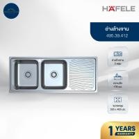 ราคา HAFELE อ่างล้างจาน TOP MOUNT SINK: เอลการ์ ซีรี่ย์  495.39.412 (28524073565)
