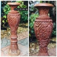 ราคา งานเก่า antique teak vase แจกันเดี่ยว 1 ชิ้น แจกันไม้สักกลึง แกะลายมังกรพันรอบ (21667157031)