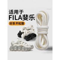 ราคา เชือกรองเท้า สายเชือกรองเท้า รองเท้า fila สีขาว original สำหรับผู้ชายและผู้หญิง แบบ croissant daddy (51705899296)