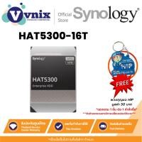 ราคา HAT5300-16T Synology ฮาร์ดดิสก์ 16TB Enterprise Hard Drive for NAS By Vnix Group (29915495881)