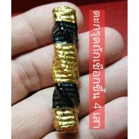 ราคา ตะกรุดยาว 2 นิ้วถักเชือกขึ้น 4 เสา (53450315457)