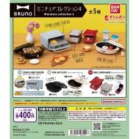 ราคา กาชาปอง BRUNO Miniature Collection 4 (22855820988)