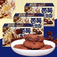 ราคา ถูกสุด ขนมเกาหลีคุกกี้ต๊อกอร่อยมากกก สุดฮิต พร้อมส่ง ราคาถูก (7184037869)