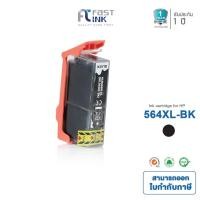 ราคา [HP 564XL] BK แพ็ค 2 ตลับ Fastink สำหรับเครื่องรุ่น HP Photosmart D5400 / D7500 All-in-One (8902627406)