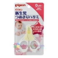 ราคา กรรไกรตัดเล็บเด็กทารก Pigeon (Made in Japan) #24 (767897992)