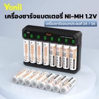 ราคา Yonii N8 Battery Charger with Led 1.2V Ni-Mh Ni-CD AA/AAA สามารถชาร์จแบตเตอรี่ได้ 8 ช่องพร้อมกันอินเตอร์เฟสแบบ Type - C (24614582301)