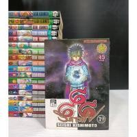 ราคา 666satan 666ซาตาน 19เล่มจบหนังสือบ้าน#พร้อมส่งครับ (26115871337)