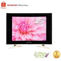 ราคา SONAR ดิจิตอลทีวี ทีวี LED TV 15 นิ้ว DIGITAL TV ทีวี 15 นิ้ว TV LED Curved Design รุ่น LD-39T01(JC1)*ไม่ต้องใช้กล่อง (5059615012)