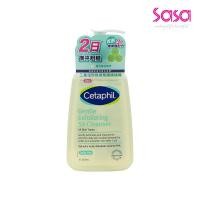 ราคา Cetaphil Gentle Exfoliating SA Cleanser (236ml) (45755023102)