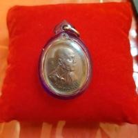 ราคา เหรียญหันข้างหลวงพ่อเพี้ยน วัดเกริ่นกฐิน ปี 41 (20760988748)