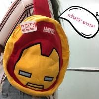 ราคา กระเป๋าเป้ iron man kawaii (ไอรอนแมน) (1103189200)
