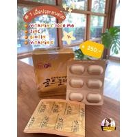ราคา ⭐️พร้อมส่ง⭐️ Vitamin C Korea Eundan รุ่น Gold Plus วิตามินซีที่ขายดีที่สุดในเกาหลี (8354918510)