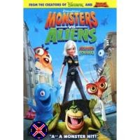 ราคา DVD Cartoon หนังพากย์ไทย Monsters Vs Aliens มอนสเตอร์ ปะทะ เอเลี่ยน (49006118832)