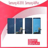ราคา Samsung A8 2018 / A530 อะไหล่หน้าจอพร้อมทัสกรีน หน้าจอ LCD Display Touch Screen For Samsung A8 2018 / A530 Super Display (18448059222)