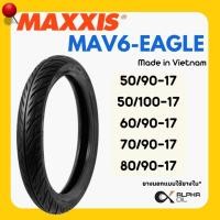 ราคา ยางนอกขอบ 17 MAXXIS ลาย EAGLE MAV-6 50/90-17,50/100-17,60/90-17,70/90-17,80/90-17 แบบใช้ยางใน (28813830369)