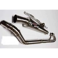 ราคา อ้วนออเงิน ท่อสูตรMSXออกล่างทรงกรวย (5320631238)