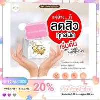 ราคา ANN BEAUTIFUL SKINCARE FACE SOAP BY ANN สบู่หน้าเงา สุขภาพผิวดีด้วยสบู่หน้าเงา (16922537846)