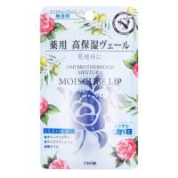 ราคา MENTURM MOISCUBE LIP FRAGRANCE-FREE 4g. (13378879488)