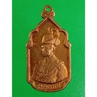 ราคา 990 เหรียญนวมหาราชเฉลิมพระชนพรรษา 5 รอบ ในหลวง ปี 2530 จัดสร้างในวาระ ในหลวงรัชกาลที่ 9 เจริญพระชนมายุ 60 พรรษา (24589424516)