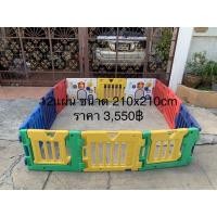 ราคา มือสอง Japan คอกกั้นเด็กมือสองจากญี่ปุ่น ราคาถูก (4391313678)