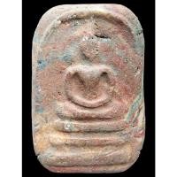 ราคา พระสมเด็จสีรุ้ง เนื้อผง โรยผงตะไบ พระแท้ไม่ทราบที่ ไม่ทราบปี (26193508109)