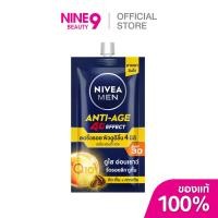 ราคา NIVEA นีเวีย เมน แอนตี้-เอจ โฟร์ดี เอฟเฟค เอสพีเอฟ30 พีเอ+++ 7ml (41315310510)