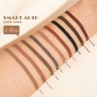 ราคา #Mei Linda Smart Auto Brow Liner #MD3041 x 1 ชิ้นเมลินดา ดินสอเขียนคิ้ว มี 9 เฉดสีให้เลือก (17175381650)