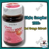 ราคา Vistra Gluta Complex 1000 วิสทร้า กลูต้า คอมเพล็กซ์ 1000 มก. 30 แคปซูล (42524341068)