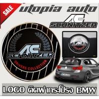 ราคา โลโก้ AC Schnitzer สีดำ ติดฝากระโปรง BMW ขนาด 7.5 ซม. 1ชิ้น (4635514593)