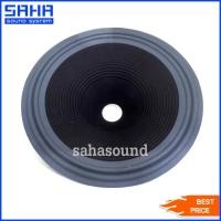 ราคา กระดาษลำโพง 15" GIP GPA-1550 ของแท้ (ราคา/ใบ) sahasound สหซาวด์ (5075321445)