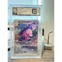 ราคา POKEMON GRADE MASTER 10 2023 การ์ดเกรดญี่ปุ่น PSA PIKACHU CHARZARD MEWTWO MEW GENGAR DRAGONITE (43470935262)