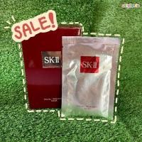 ราคา SK-II Facial Treatment Mask