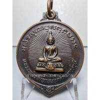 ราคา เหรียญพระปางมารวิชัย ซุ้มรัศมี หลวงพ่อเขาตะเครา หลังอดีตเจ้าอาวาส เนื้อทองแดง วัดเขาตะเครา เพชรบุรี ปี 2518 (27164625630)