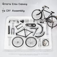 ราคา ✣คู่มือประกอบโมเดลจักรยาน DIY ประกอบ 28 จักรยานคลาสสิกคิดถึง 28 แท่งใหญ่เครื่องประดับโมเดลรถโลหะผสม (19985509130)
