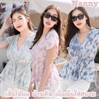 ราคา HappyMommy เสื้อให้นมผ้าอัดพลีท คอลใหม่เอาใจคุณแม่ขี้ร้อน เนื้อผ้าใส่สบาย ไม่ต้องรีด ดีไซน์พรางพุงได้ดีมาก Nanny (27031525595)